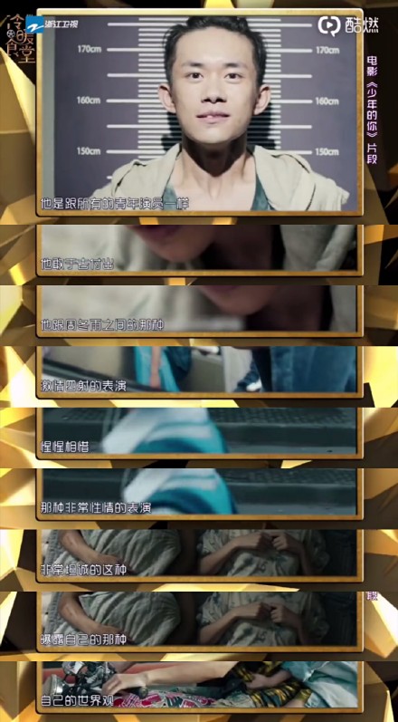 陆川评价易烊千玺：在他的表演中看不到什么叫流量