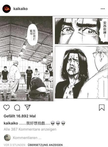 台湾艺人柯震东在社交平台发文：我好想拍戏