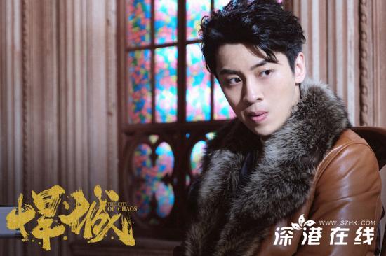 魏健隆《悍城》反派角色获认可 辛夷撕暖怂“女友控”标签