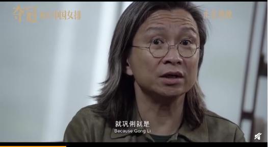 巩俐三页纸台词一条过 这就是演员的魅力！【图】