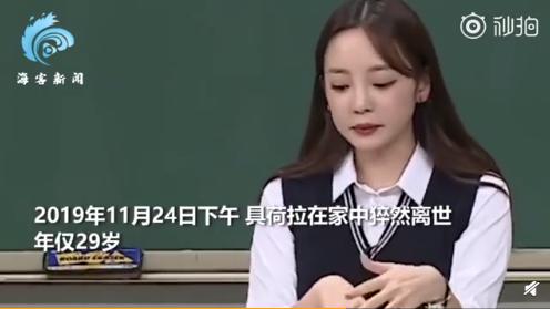 具荷拉前男友终审获刑1年 案件详情始末回顾！！