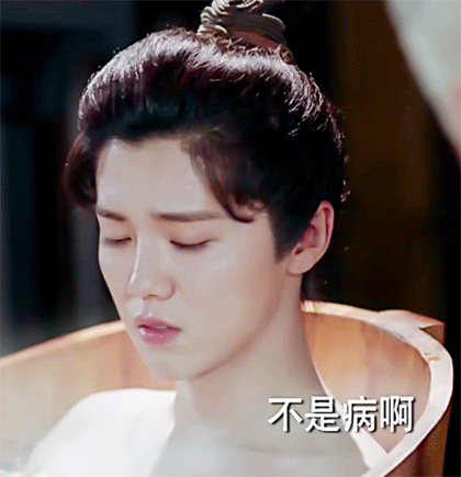 择天记鹿晗泡澡被吐槽 鹿晗古力娜扎有吻戏吗