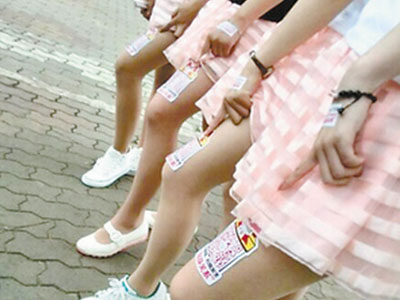 女大学生出租大腿当广告位
