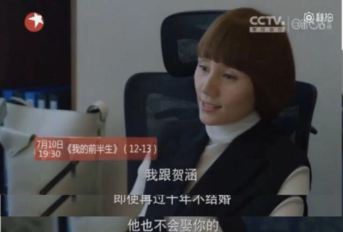 我的前半生薇薇安结局是什么和谁在一起？贺涵喜欢薇薇安还是唐晶