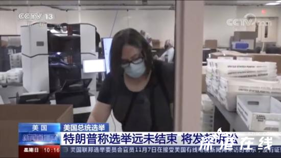 特朗普团队正募集6000万美元用于诉讼 具体是什么情况？