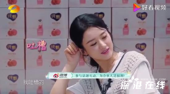 赵丽颖 我已经很心平气和了 具体怎么一回事？【图】