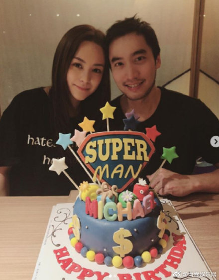 造谣赖弘国出轨网友道歉:一时冲动生气截的图