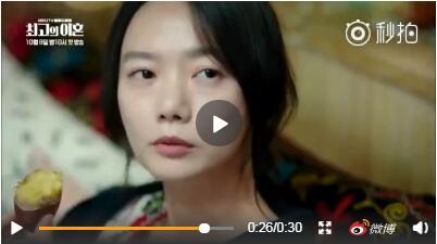 最完美的离婚韩剧裴斗娜播出时间是几号-哪一台-每周几更新几集-剧情介绍