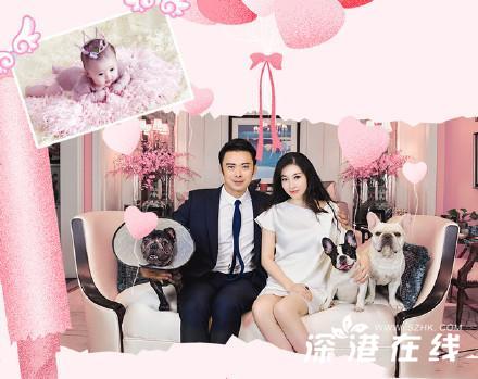 樊少皇贾晓晨为女儿办周年宴 小饭兜呆萌可爱