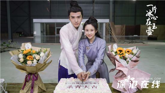 吴希泽《一片冰心在玉壶》杀青！红衣官服持剑卫道