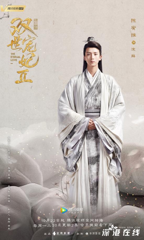 双世宠妃2男2是谁-流觞是谁演的-陈宥维个人资料介绍