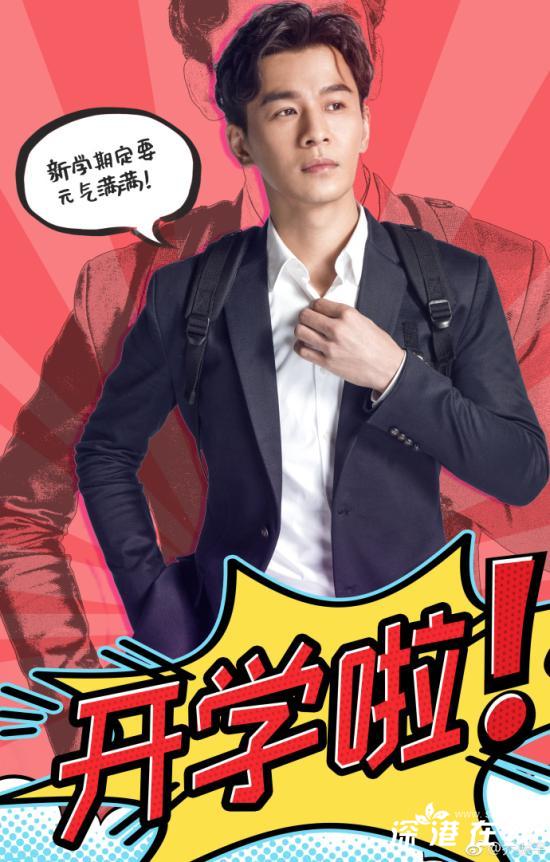 《大明皇妃》电视剧乔振宇演哪个角色-徐滨是谁演的-人物介绍