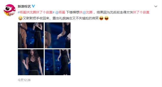 鏉ㄥ箓鎵舵矆鑵炬壎浜嗕釜瀵傚癁 澶у箓骞傚皬蹇冪考缈间笅鍙伴樁鐨勬牱瀛愬ソ鍙埍