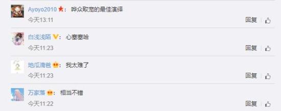 瀛欎开鐢熸棩 閭撹秴閫佲€滃眮鈥濓紵杩欎袱鍙ｅ瓙澶€椾簡锛侊紒
