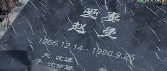 柒个我沈景洪喜欢赵曼吗