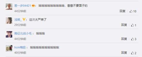 撒贝宁尴尬的C位 撒老师喜悦之情溢于言表！！
