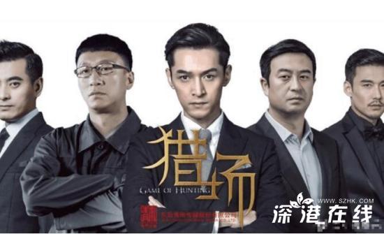 《猎场》播出时间+剧情介绍+演员表及演员简介+胡歌郑秋冬结局