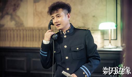 深度分析剃刀边缘中共产党卧底“剃刀”真实身份 真的是关海丹吗