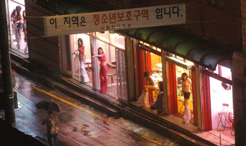 韩国红灯区