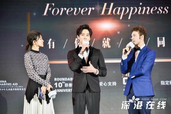 耶果助力2018凤凰网公益盛典 双语主持尽显语言功底