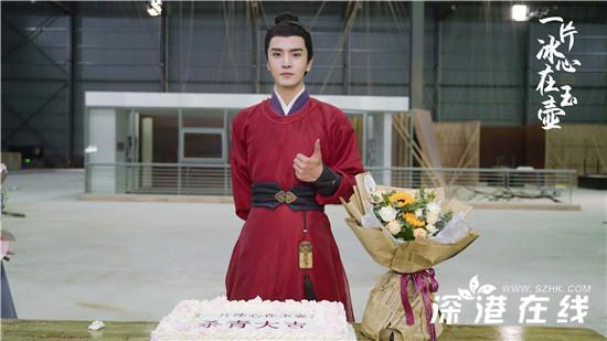 吴希泽《一片冰心在玉壶》杀青！红衣官服持剑卫道
