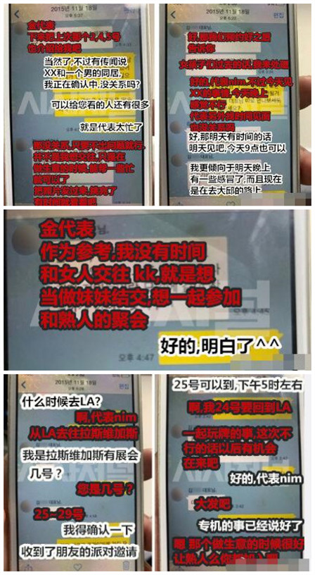 鑳滃埄鑱婂ぉ瀵硅瘽鎴浘