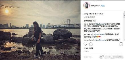 蒋劲夫首晒女友正面照是什么情况？蒋劲夫女友长什么样？