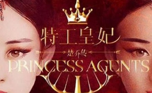 2017下半年电视剧有哪些 2017下半年最值得期待的电视剧盘点（2）