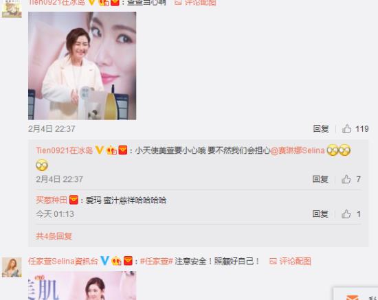 Selina遇台湾地震理性逃跑不忘抱狗 网友：很理性的居民