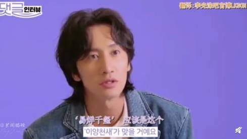 李光洙夸易烊千玺 次元壁破了！！【图】