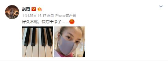 赵薇晒自拍 网友夸赞：这自拍太好看了进步了