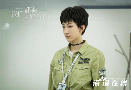韩非儿《我们都要好好的》热播上线 造型多变演绎时髦穿搭
