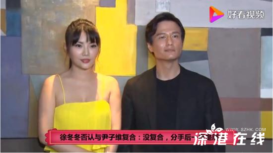 徐冬冬否认与尹子维复合 两人分手后一直是朋友的距离
