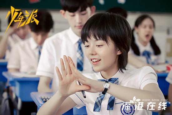 赵今麦《少年派》多项数据位居榜首 戏里戏外极度反差引热议