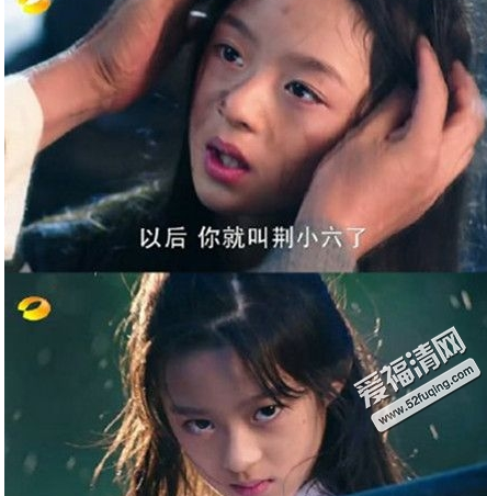 楚乔传楚乔小时候是谁演的
