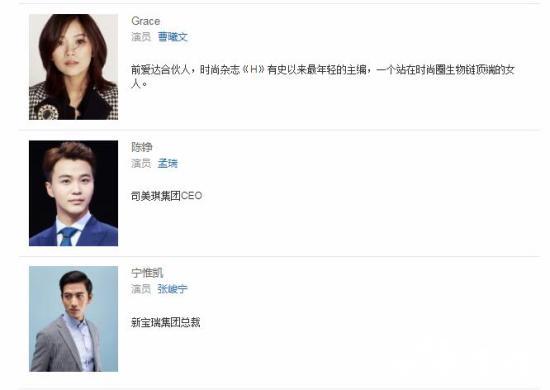 你和我的倾城时光俞灏明播出时间是几号-哪一台-每周几更新几集-剧情介绍