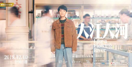 电视剧《大江大河》什么时候播出-在哪播-剧情介绍
