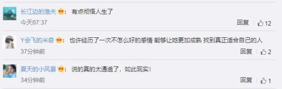 黄奕说生活中没有你是风儿我是沙 童话都是骗人的！！