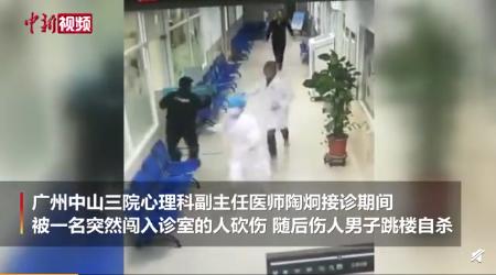 央视评广州伤医案 央视这样说！【图】
