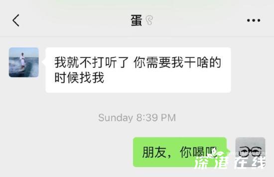 闹翻？笑果文化发声明回应池子不满 池子疑痛骂公司