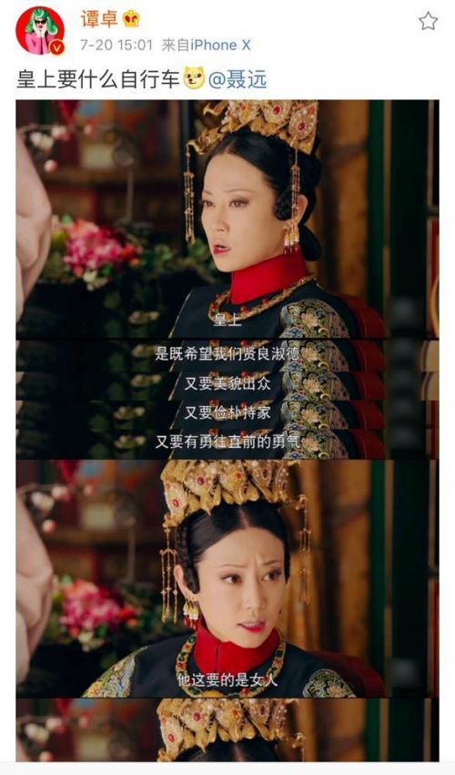 延禧攻略高贵妃不受宠为何如此霸道- 高贵妃身世介绍