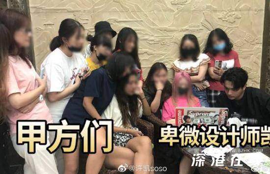 许凯机场蹭粉丝电脑追剧 调侃粉丝们是甲方爸爸