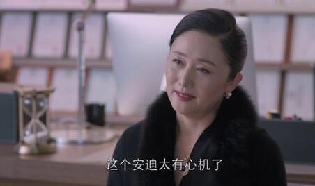 欢乐颂安迪做空包氏集团 包奕凡妈妈昏迷不醒结局安迪跟谁在一起