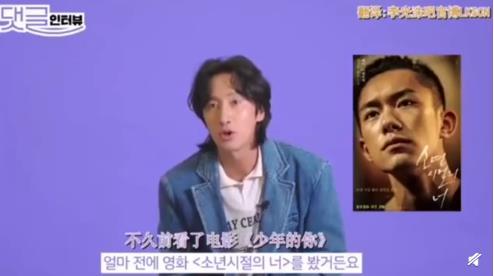 李光洙夸易烊千玺 次元壁破了！！【图】