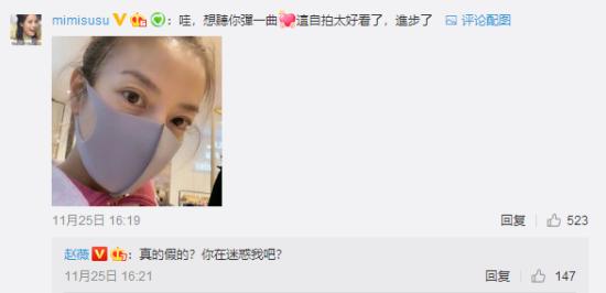 赵薇晒自拍 网友夸赞：这自拍太好看了进步了