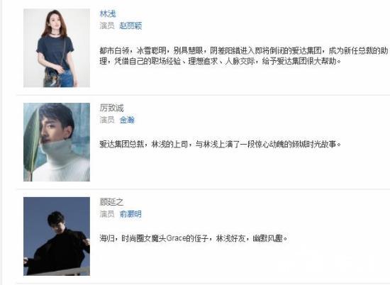 你和我的倾城时光俞灏明播出时间是几号-哪一台-每周几更新几集-剧情介绍