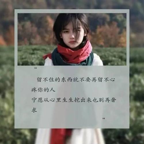喜欢一个人的感觉_情感美文