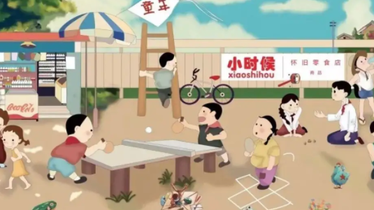 小时候学习小组