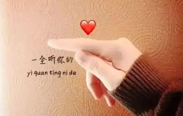 很暖心句句深情，看完想恋爱了！