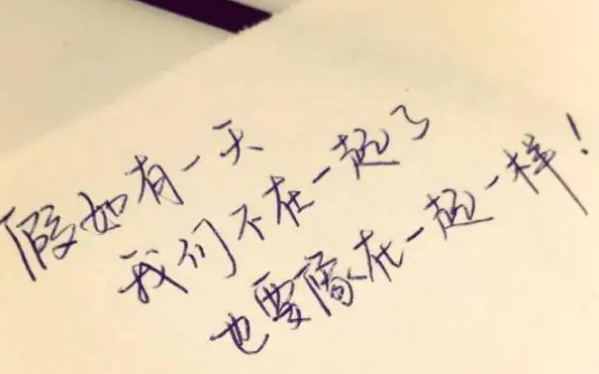 我瞒着所有人爱了你很久很久